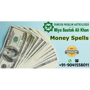 Money Spells - Sautak Ali Khan